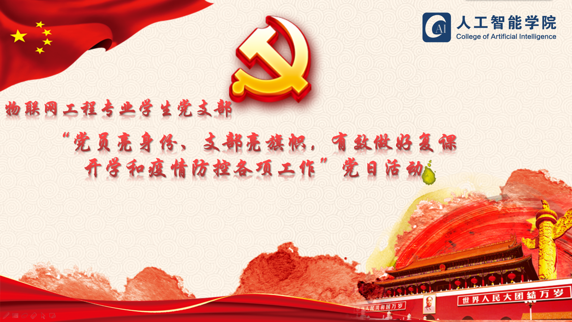 fe03d0f29a2543b6881f774fa65e9257.png