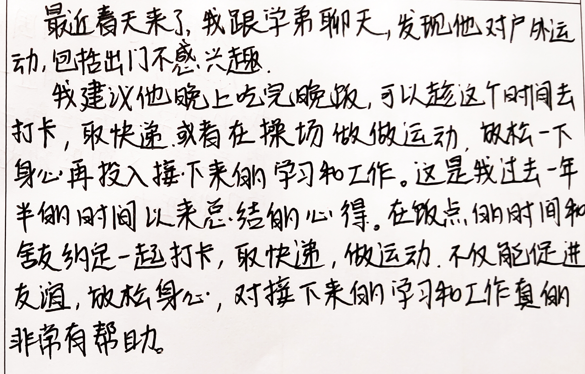ae47f0bee1a74b4db66d4a6357918724.jpg