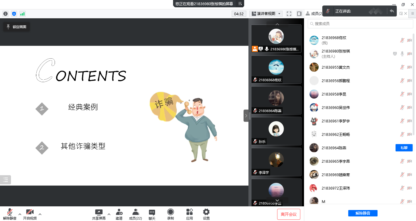 859f4fca610e4a9488d6da85d144ac5e.png 859f4fca610e4a9488d6da85d144ac5e.png