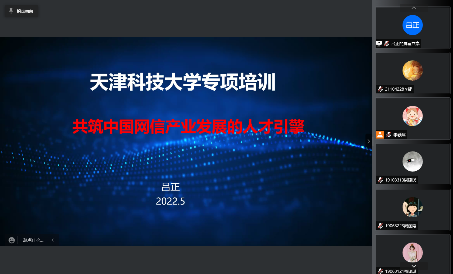 d7931b4683ad4f21af8cdf2280d95b2d.png d7931b4683ad4f21af8cdf2280d95b2d.png