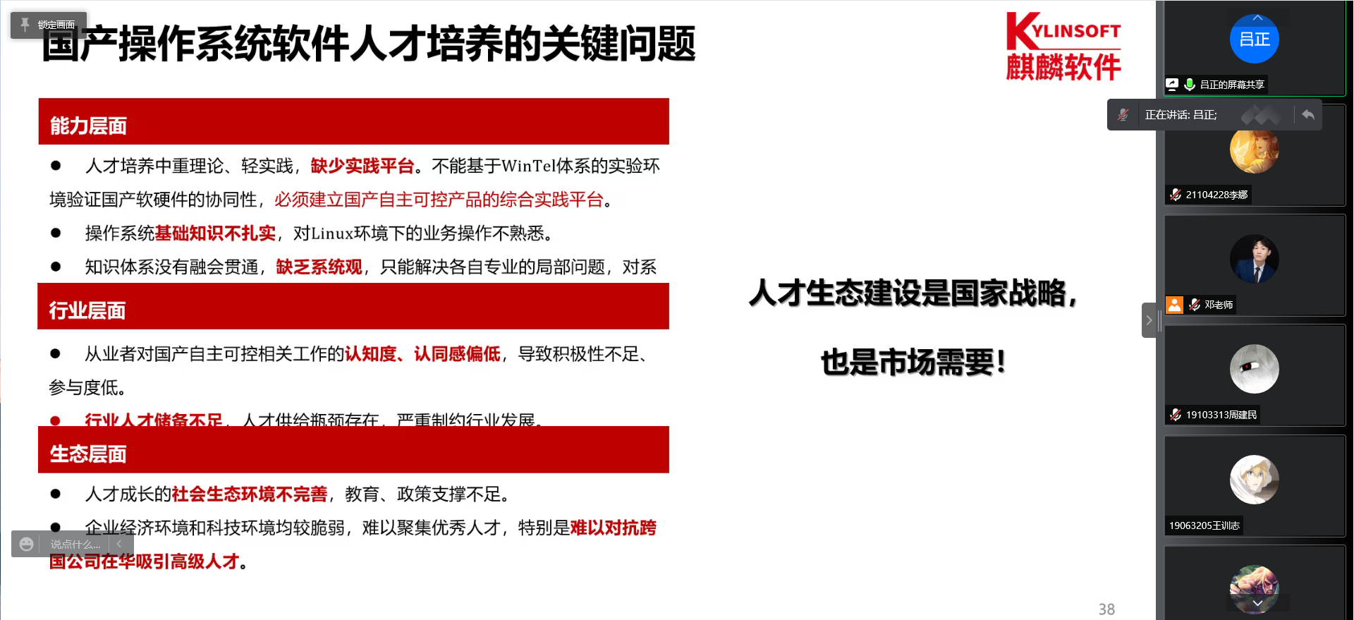 9765baeba2814170963514d9cd2af80f.png 9765baeba2814170963514d9cd2af80f.png