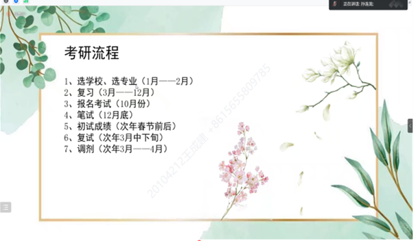 3cd46562764444fab1511e3212a588d3.png