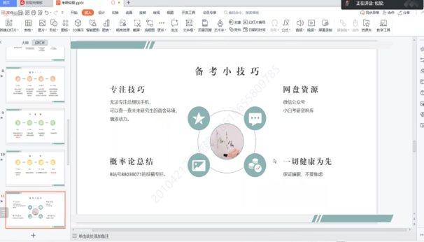 65eca1e37b3a4cd681a0a1768a549459.png