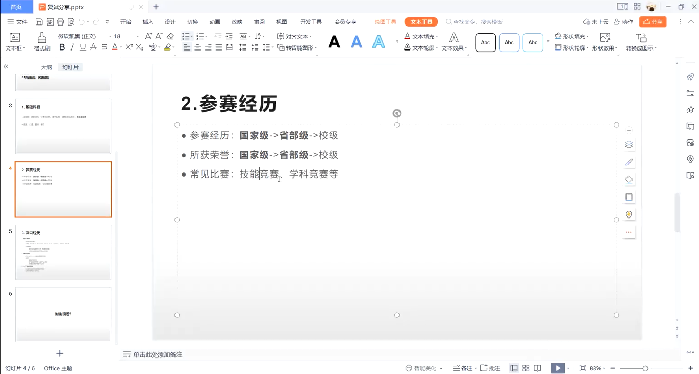 5b6973f6f7d04ea78b41a93e7d269b19.png