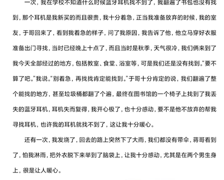 8c08b2065c8c48bb8ff6bbdad48b523e.png