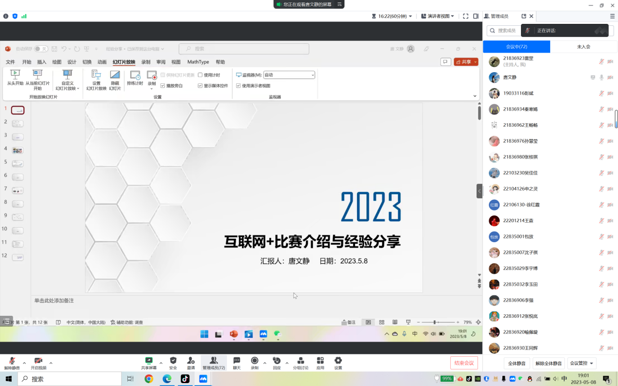 002e12ad7252426a8a501dcfb6fad76d.png 002e12ad7252426a8a501dcfb6fad76d.png