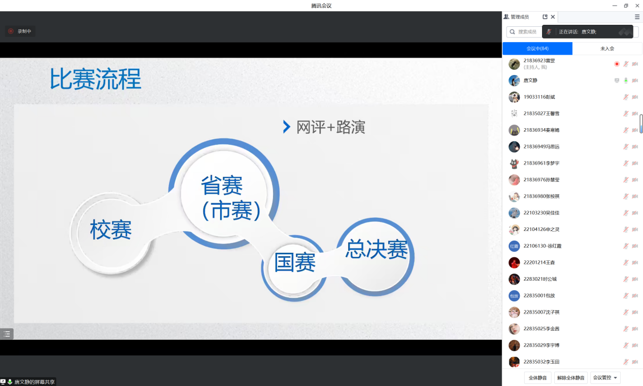 4691d1ef830d4e37a2af81e73f2f8234.png 4691d1ef830d4e37a2af81e73f2f8234.png