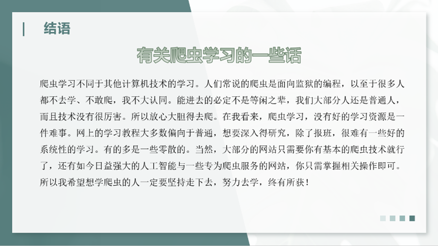 7a4aa8932e0f40ee857b36532ea81529.png