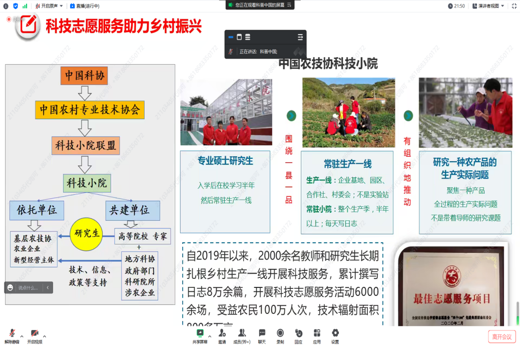 ff2facaddb07441283e1c26bd635de1a.png