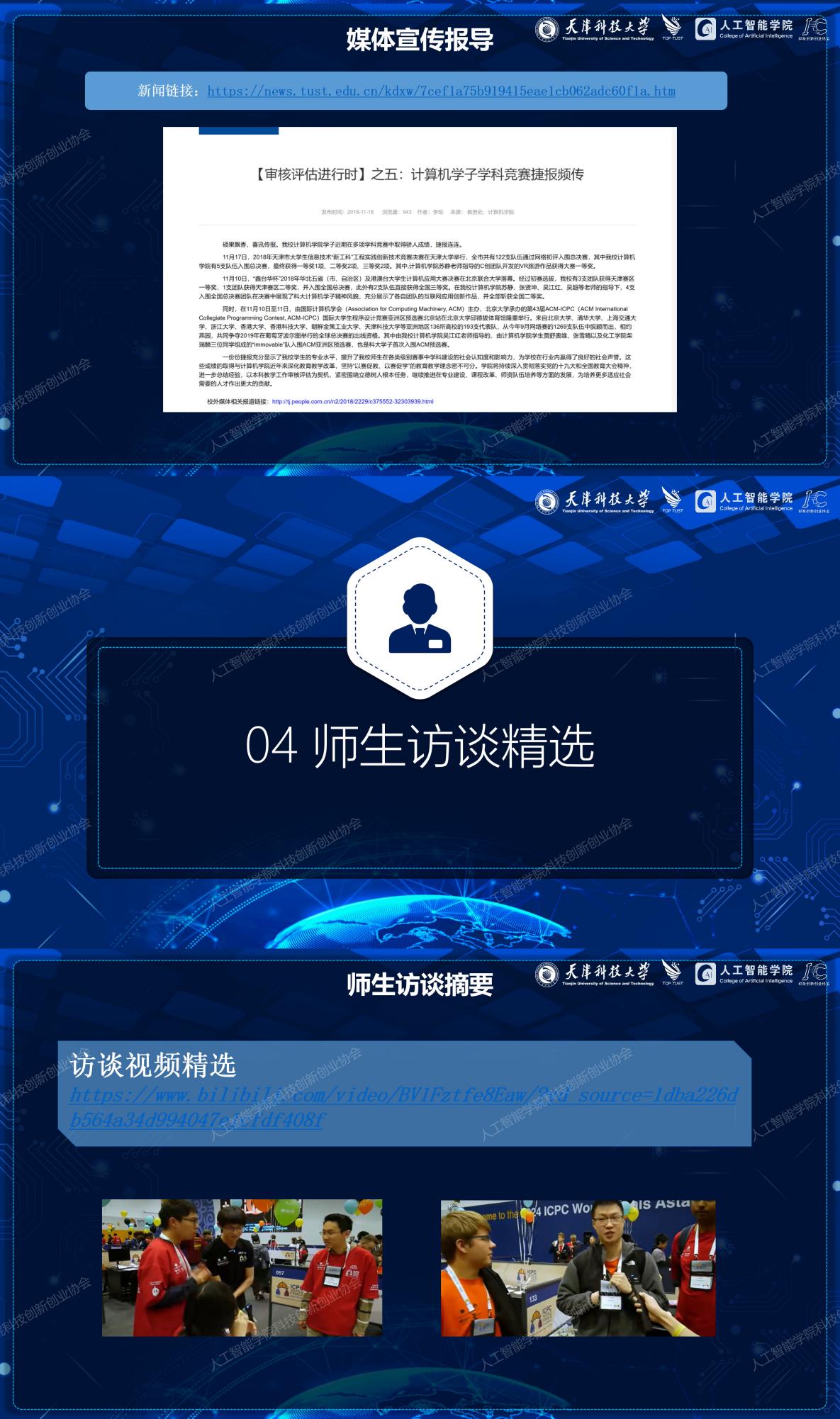 e6d6f025fed64180a2f55c9a353398a4.jpg
