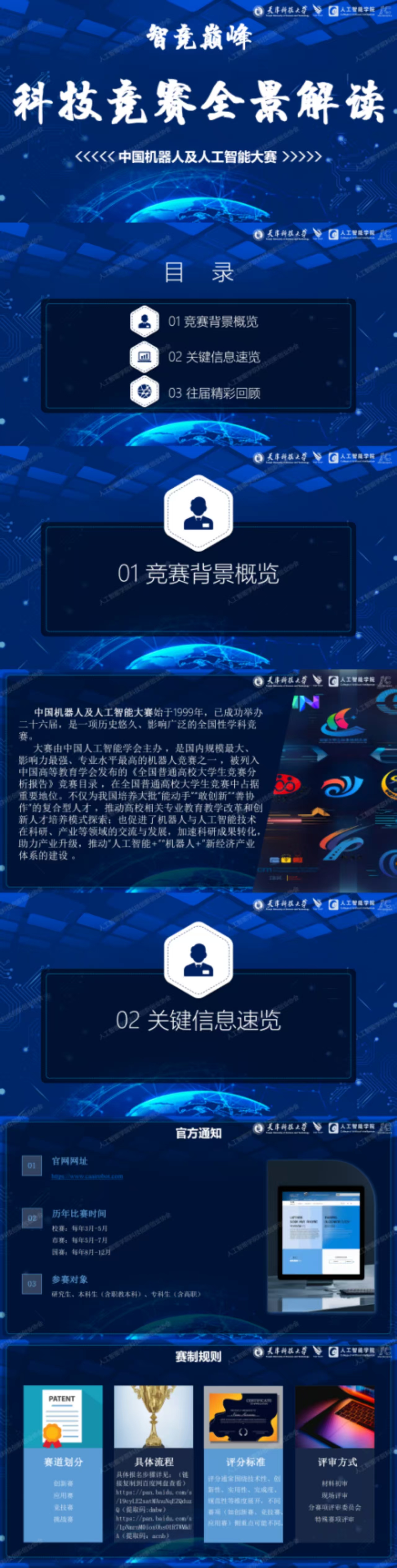 75300cafa0a94429831020a35f888c01.jpg