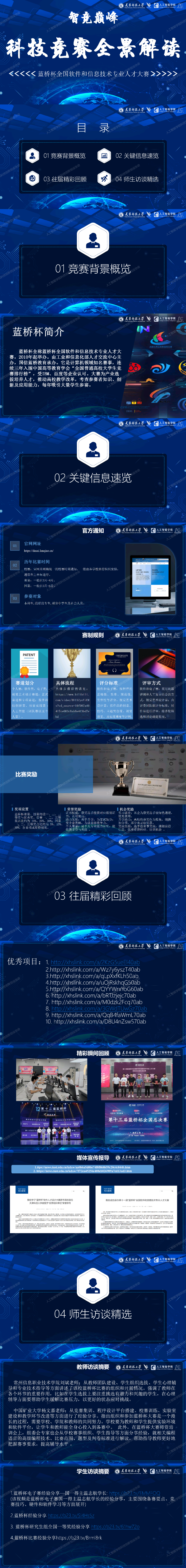 82f51857a6b148c7b1e7a963bc3e235b.png