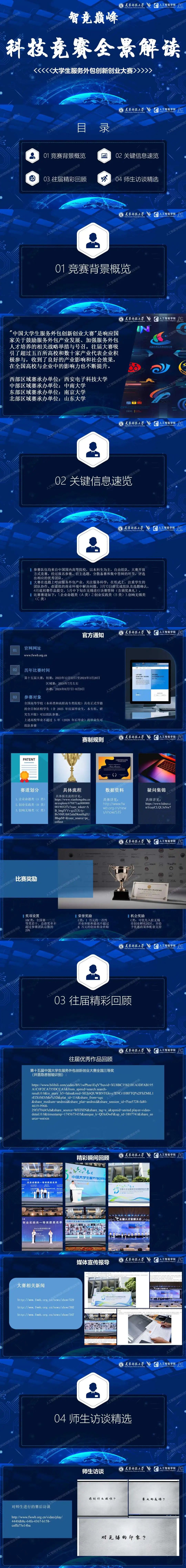 94cf50372f964f4b8d0219e1aaadaafe.jpg