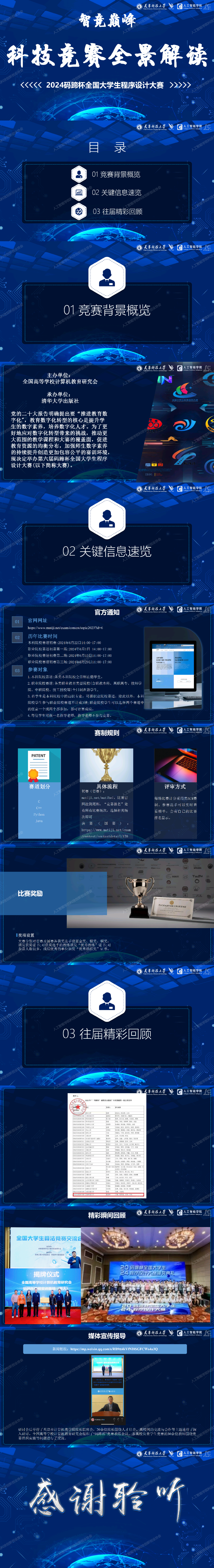 de8a0b956fcc45bbb9e143847bcdd7c5.png