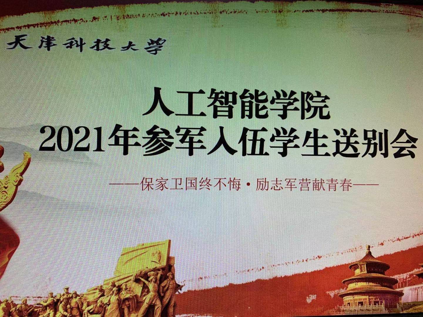 fcf16db831834c498fa199af8d7022ed.jpg