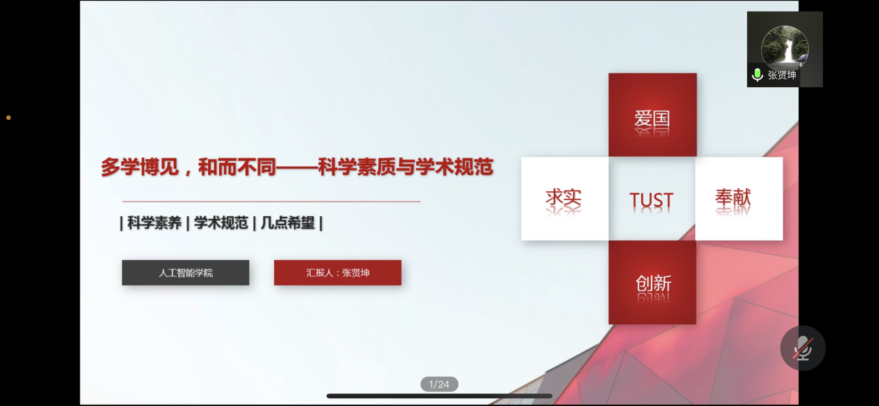 480dc245c300403a8fc6ec74cbd77c85.png