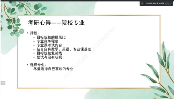 35dcbfd00cd54f5c982cc4fa8008204e.png