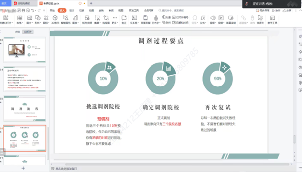 560db2265e374ed9b106dc8eb04a4777.png