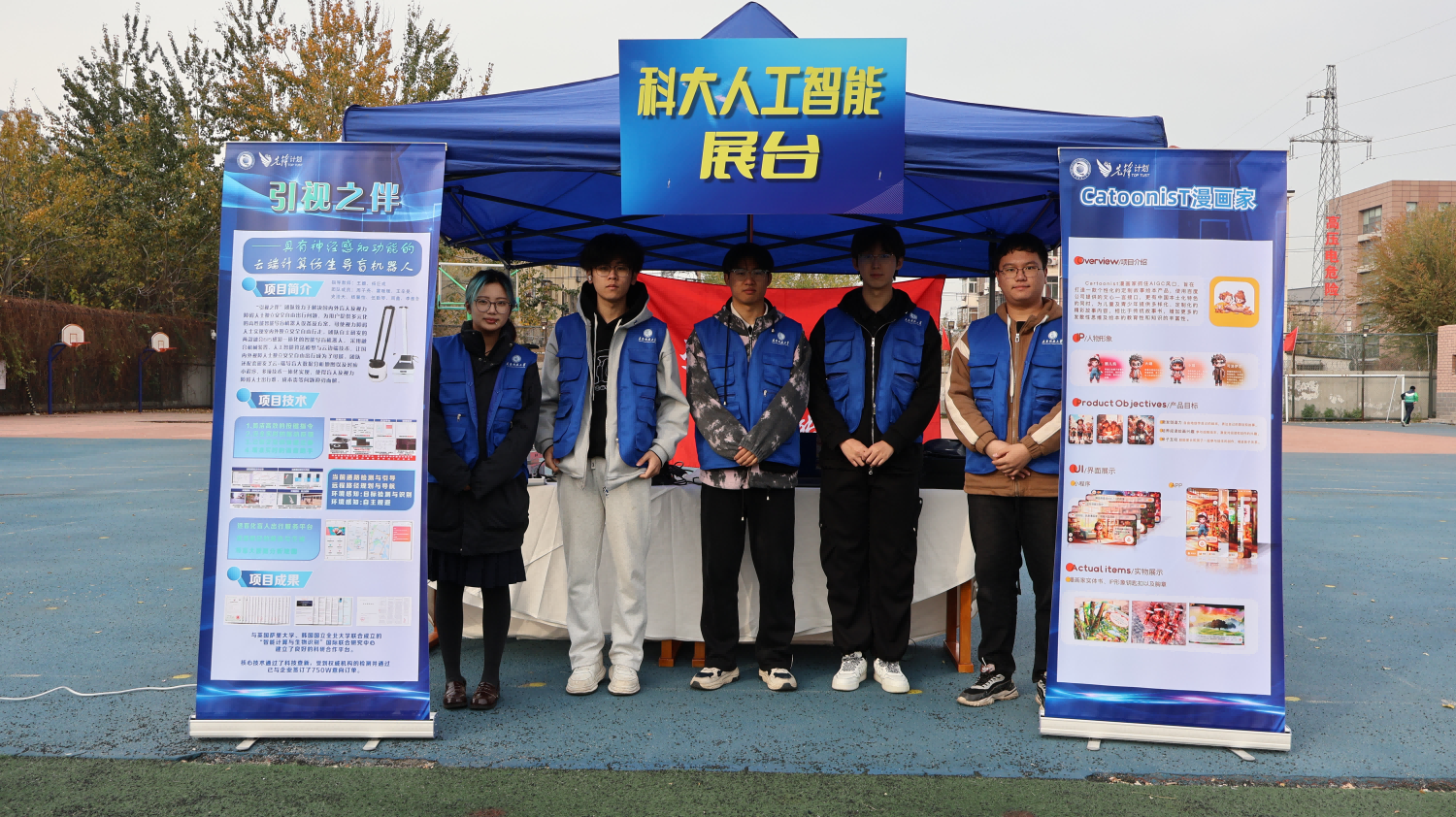 2c0ae655dda24933b6cb270ab718c7ed.png