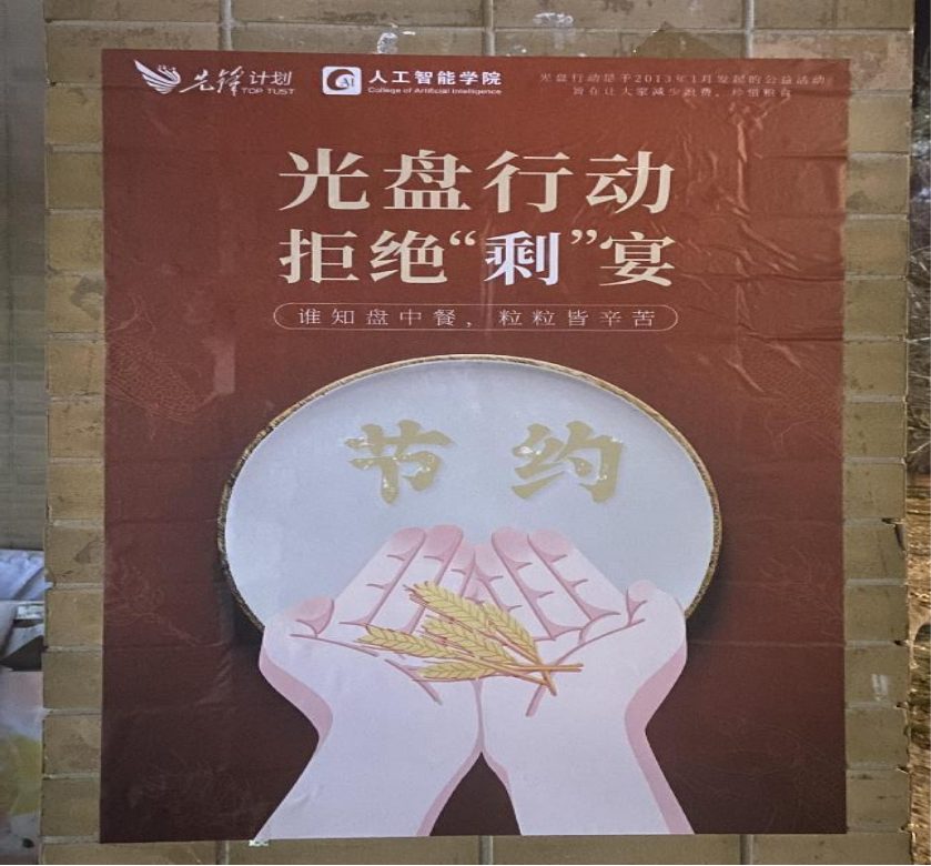 75dafb208b2e48199606e9e719c18270.png