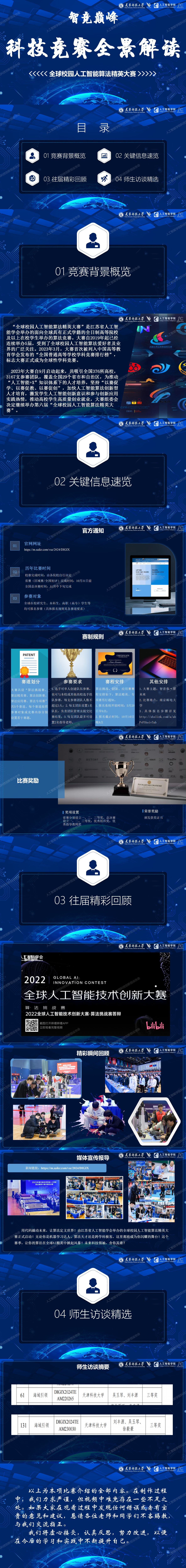 1eb4465dc31c47fd87613887395a0015.png