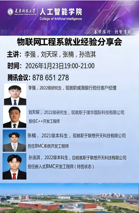 8809b119d2664abd90da8a9095cc6b89.png