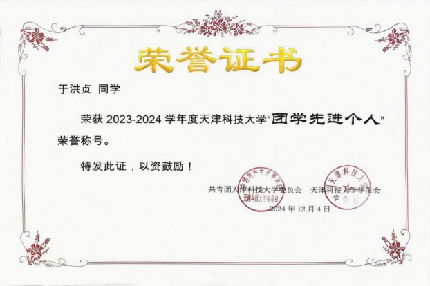 25eef9d14c384ed58d7b2366c4b65852.png