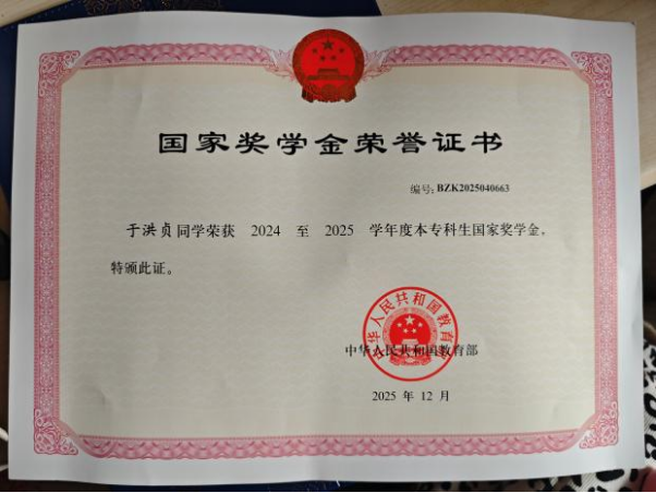 7497a3effc054d608c162d404b5706bb.png