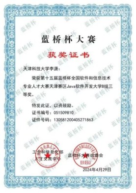 d77796ffb711447cbe5fcb10471e7e49.png