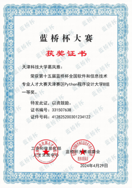 e5c63099a20c41fb9753e2ec1d203b78.png