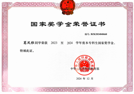 ffc68d36491d4f6a83772980c44f4dc3.png